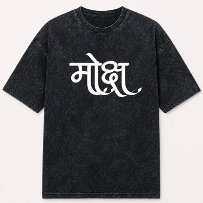 Moksha Oversized Black Acid Wash T-Shirt