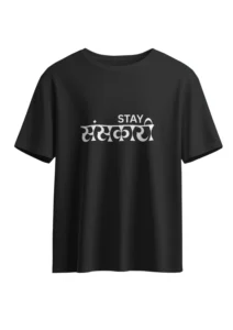 Stay Sanskari Desi Unisex Oversized T-shirt
