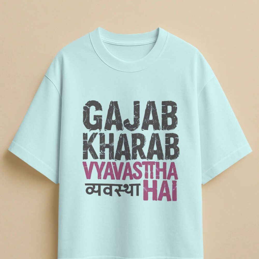 Oversized Panchayat T-Shirt - Gajab Kharab Vyavastha Hai
