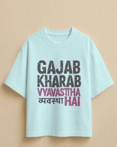 Oversized Panchayat T-Shirt - Gajab Kharab Vyavastha Hai