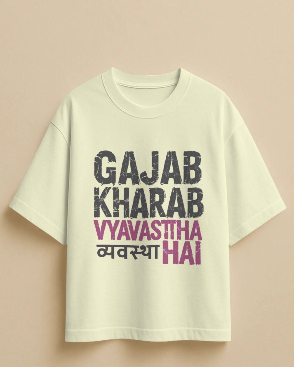 Oversized Panchayat T-Shirt - Gajab Kharab Vyavastha Hai - Image 2