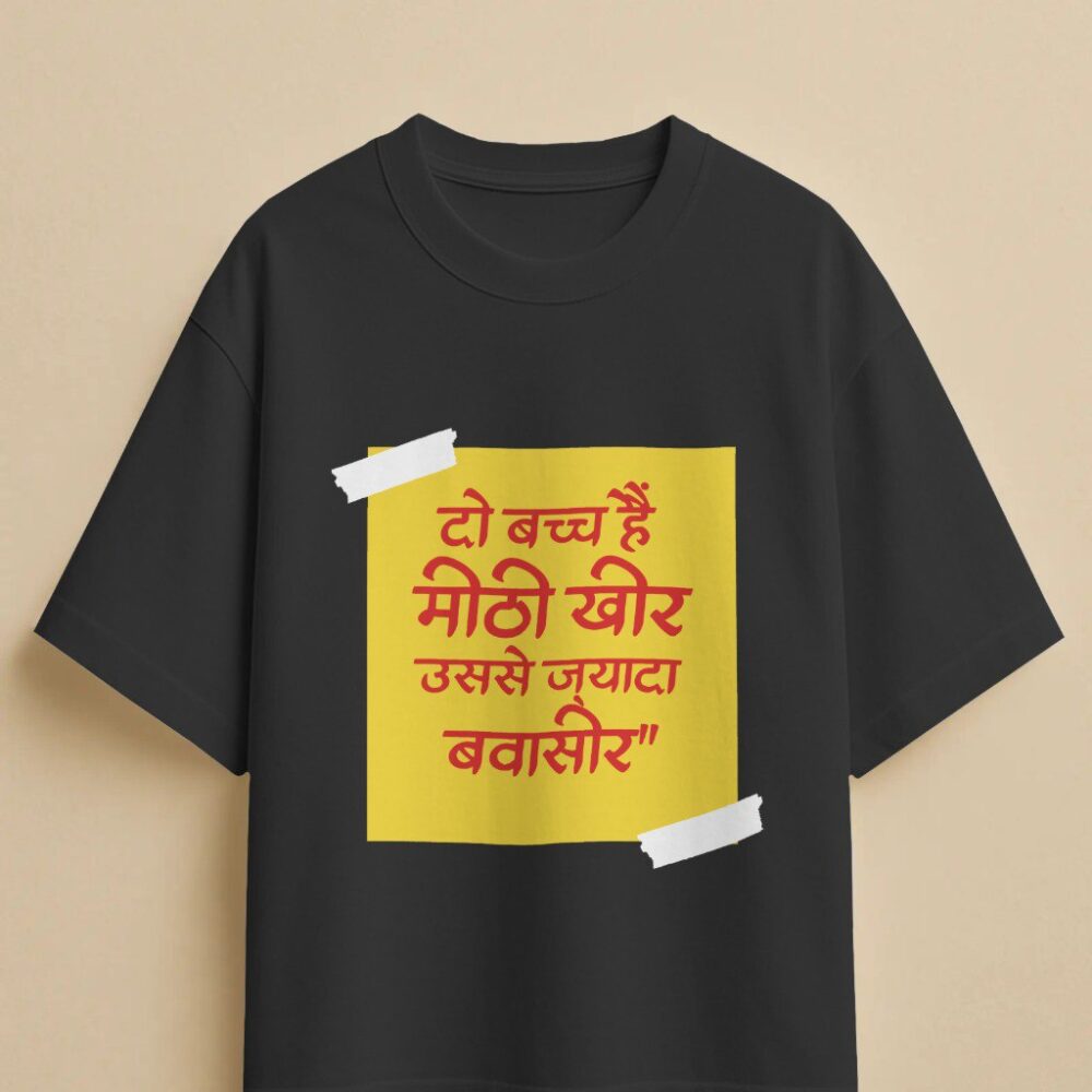 Oversized Panchayat T-Shirt – Do Bacche Hain, Meethi Kheer Usse Zyada Bawasir