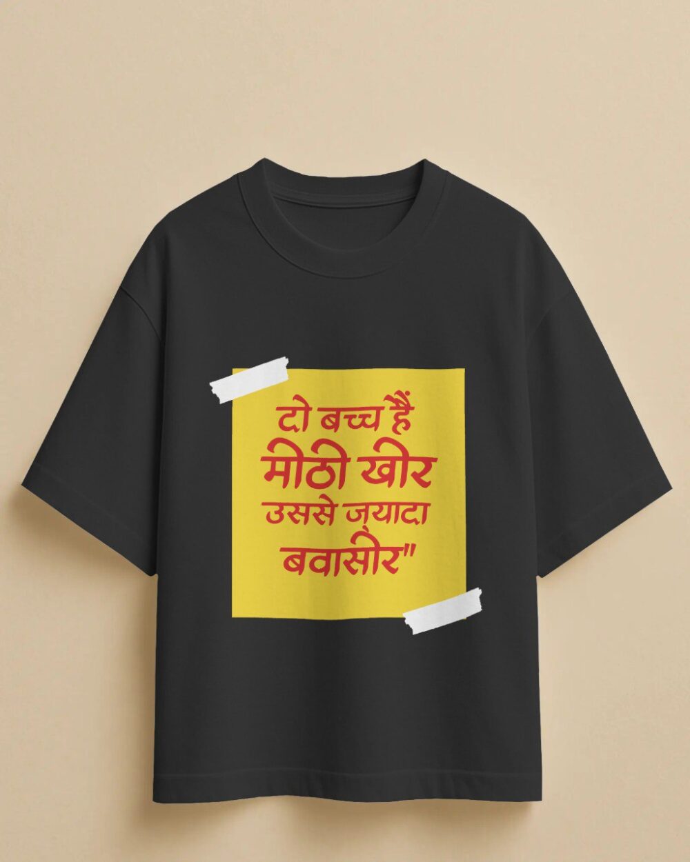 Oversized Panchayat T-Shirt – Do Bacche Hain, Meethi Kheer Usse Zyada Bawasir