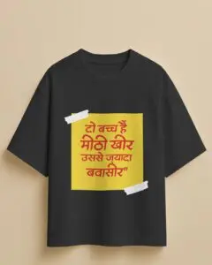 Oversized Panchayat T-Shirt – Do Bacche Hain, Meethi Kheer Usse Zyada Bawasir